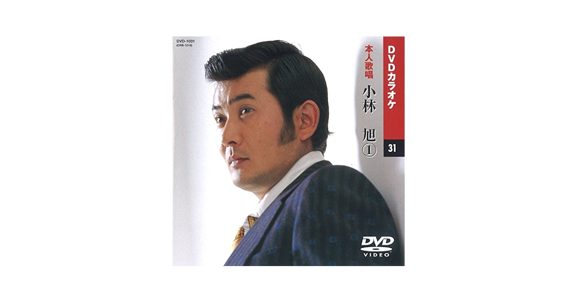小林旭 1 (カラオケDVD/本人歌唱) Amazon.co.jp: 小林旭 1 (カラオケDVD/本人歌唱) : DVD